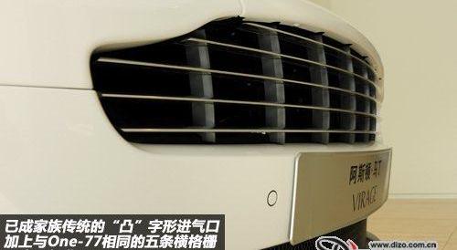 阿斯顿·马丁,V8 Vantage,福特
