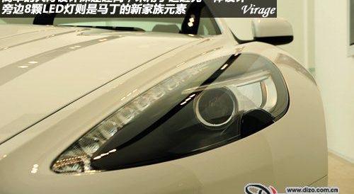 阿斯顿·马丁,V8 Vantage,福特