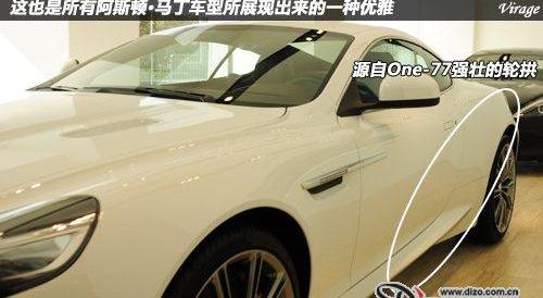阿斯顿·马丁,V8 Vantage,福特