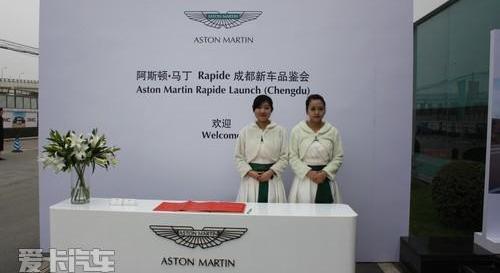 阿斯顿·马丁,V8 Vantage,劳斯莱斯,兰博基尼