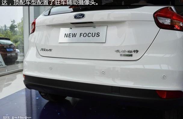 福特,福克斯,阿斯顿·马丁,长安