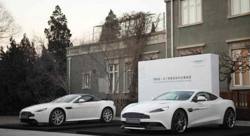 V8 Vantage,北京