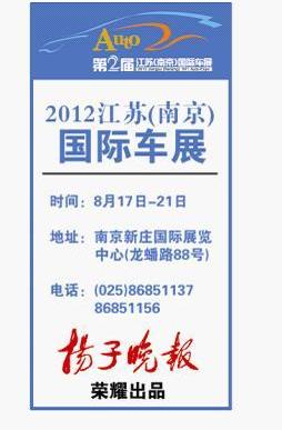 宝骏,大众,迈腾,速腾,一汽