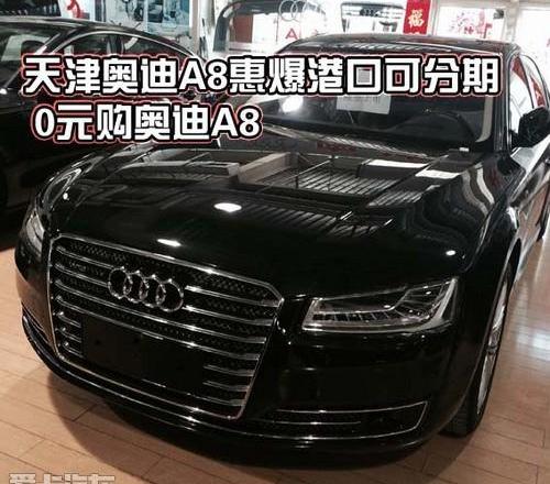 奥迪,奥迪A8,奔驰,阿斯顿·马丁,现代