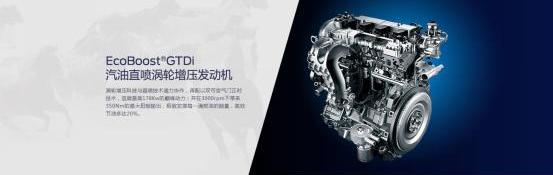 福特,福睿斯,长安,福克斯,锐界