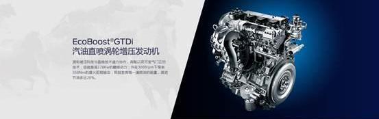 福特,福睿斯,福克斯,长安,锐界