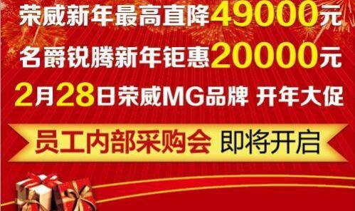 荣威,宾利,皇冠,捷豹,领航员