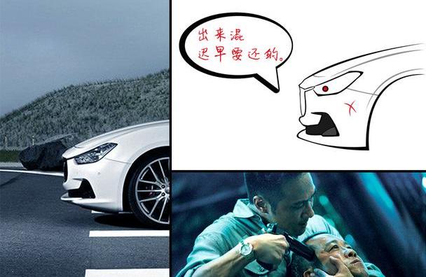 宝马,发现,阿斯顿·马丁,别克,君威