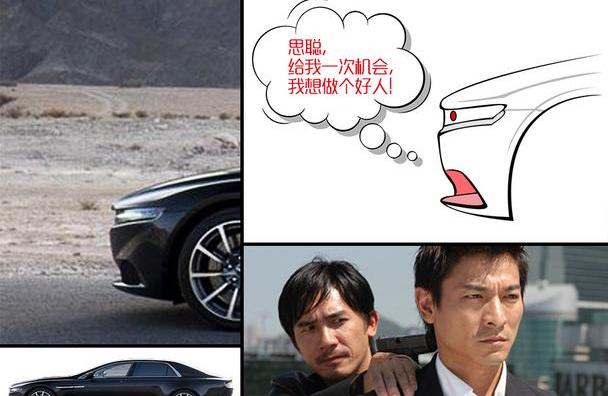 宝马,发现,阿斯顿·马丁,别克,君威