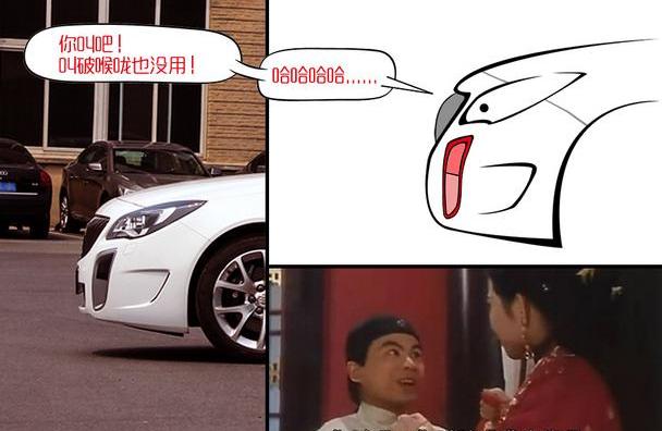 宝马,发现,阿斯顿·马丁,别克,君威