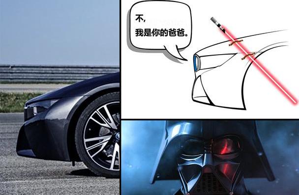 宝马,发现,阿斯顿·马丁,别克,君威