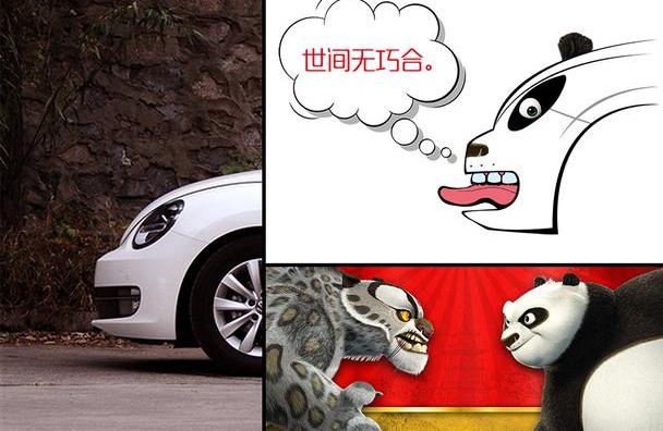 宝马,发现,阿斯顿·马丁,别克,君威