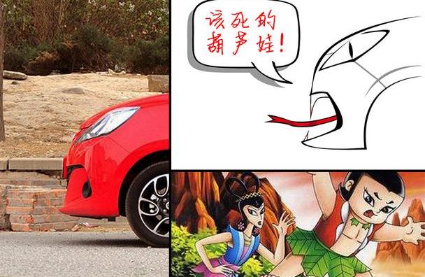 宝马,发现,阿斯顿·马丁,别克,君威