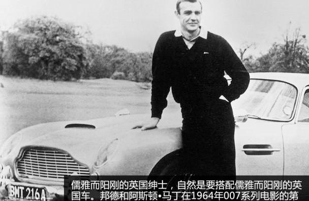 阿斯顿·马丁,世纪