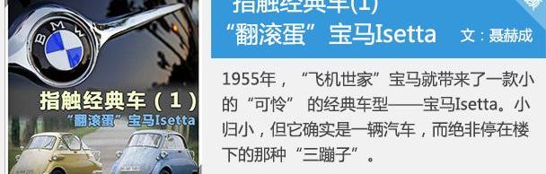 丰田,阿斯顿·马丁,本田,捷豹,路特斯