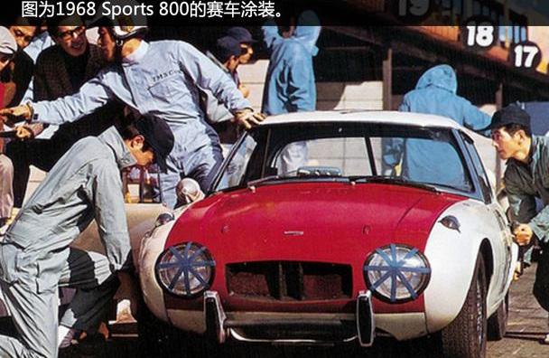 丰田,阿斯顿·马丁,本田,捷豹,路特斯