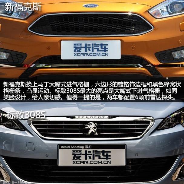 标致,福克斯,阿斯顿·马丁