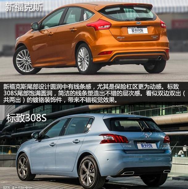 标致,福克斯,阿斯顿·马丁