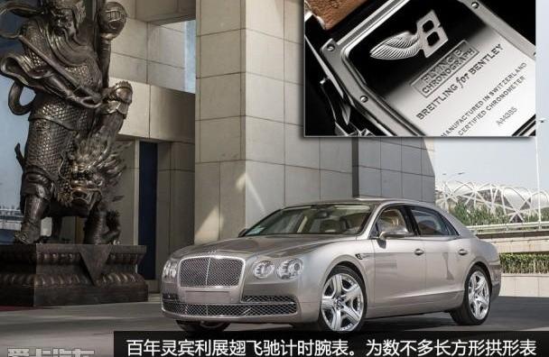 宾利,欧陆,飞驰