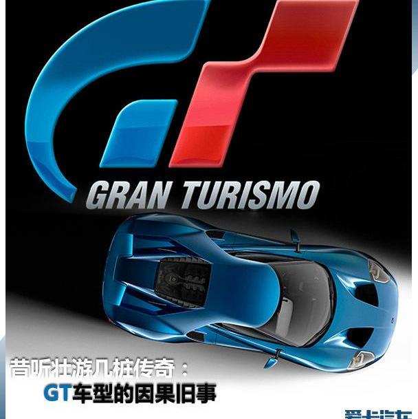 阿尔法·罗密欧,世纪,玛莎拉蒂,大众,法拉利