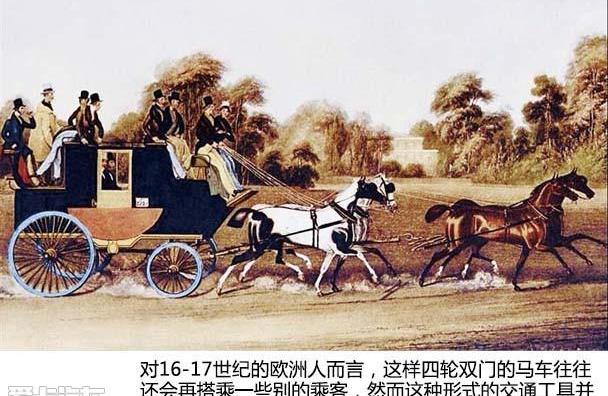 阿尔法·罗密欧,世纪,玛莎拉蒂,大众,法拉利