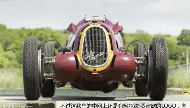 阿尔法·罗密欧,世纪,玛莎拉蒂,大众,法拉利