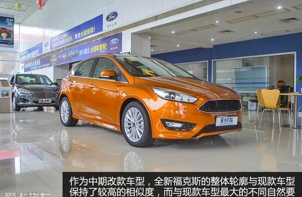 福克斯,福特,阿斯顿·马丁,标致,长安