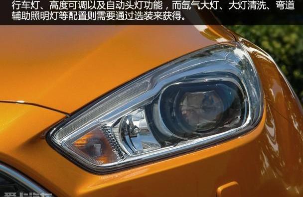 福克斯,福特,阿斯顿·马丁,标致,长安