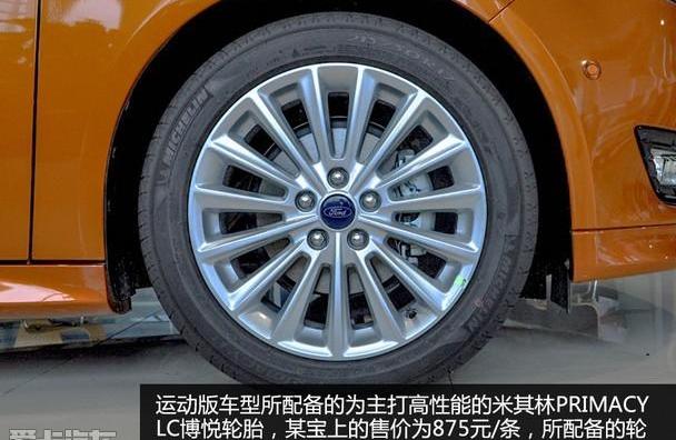 福克斯,福特,阿斯顿·马丁,标致,长安