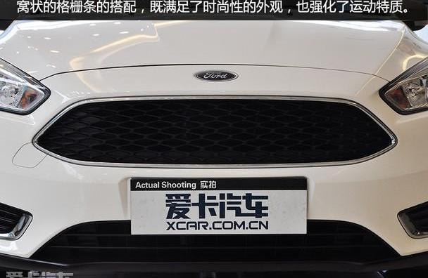 福克斯,福特,长安,阿斯顿·马丁,现代