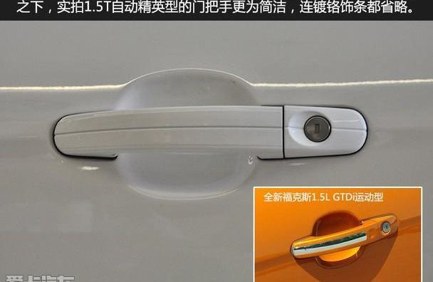 福克斯,福特,长安,阿斯顿·马丁,现代