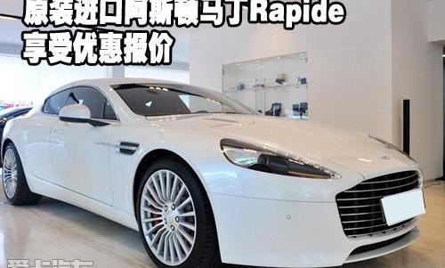阿斯顿·马丁