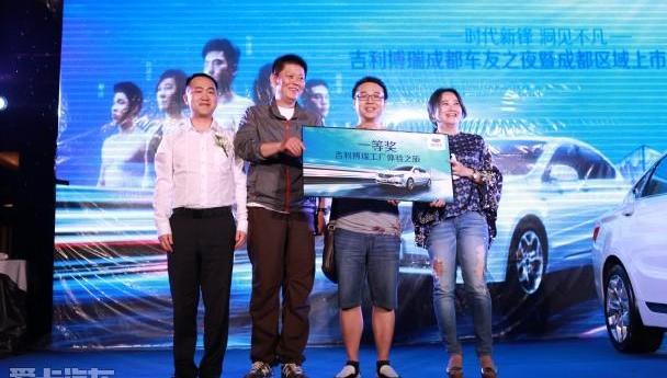 博瑞,吉利汽车,比亚迪,奥迪,长安