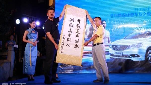 博瑞,吉利汽车,比亚迪,奥迪,长安