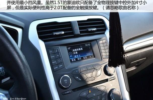 蒙迪欧,福特,阿斯顿·马丁,长安,帕萨特