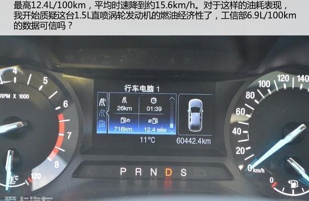 蒙迪欧,福特,阿斯顿·马丁,长安,帕萨特