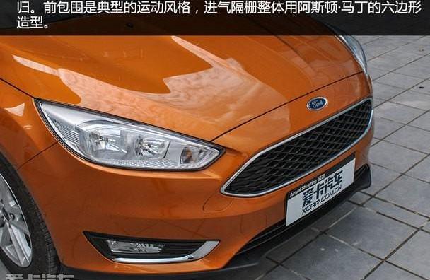 福克斯,福特,长安,阿斯顿·马丁,福睿斯