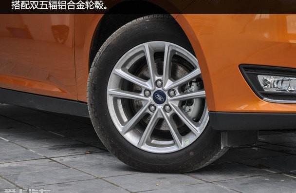福克斯,福特,长安,阿斯顿·马丁,福睿斯