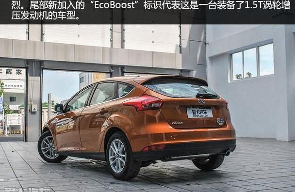 福克斯,福特,长安,阿斯顿·马丁,福睿斯