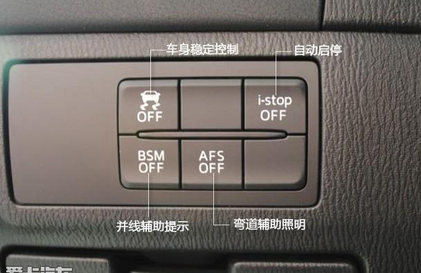 阿特兹,马自达,一汽,大众,蒙迪欧