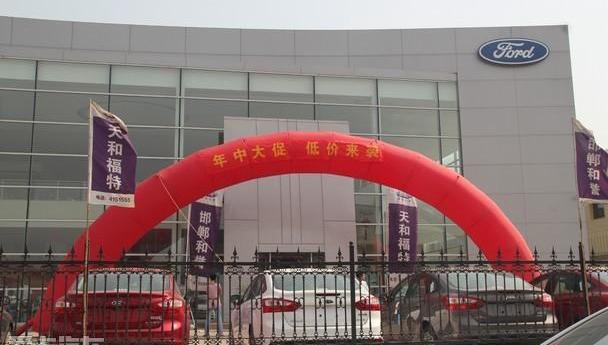 福特,锐界,大众,福克斯,阿斯顿·马丁