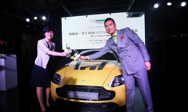阿斯顿·马丁,V8 Vantage,北京,大运