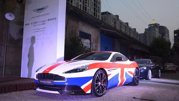 阿斯顿·马丁,V8 Vantage,北京,大运