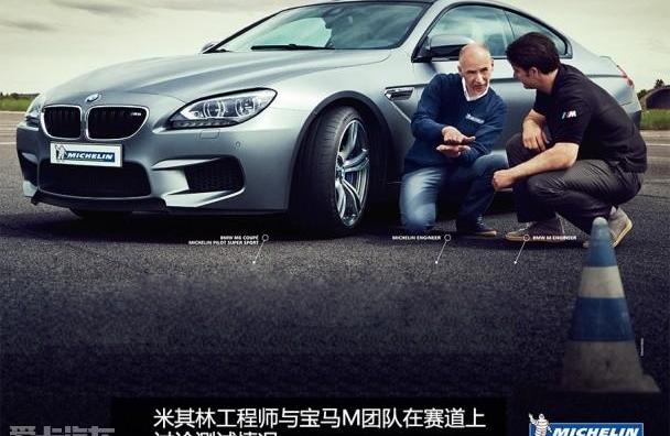 保时捷,奥迪,宝马,法拉利,理念