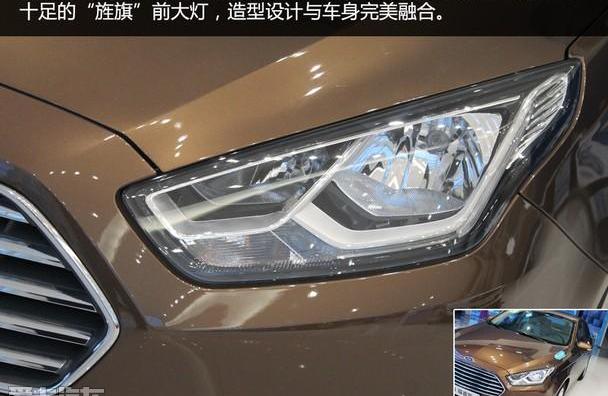 福睿斯,福特,长安,阿斯顿·马丁