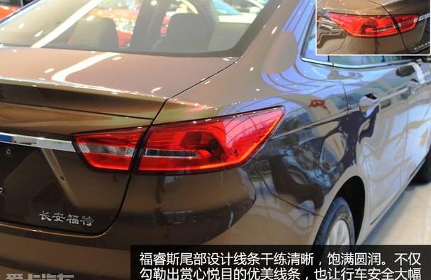 福睿斯,福特,长安,阿斯顿·马丁