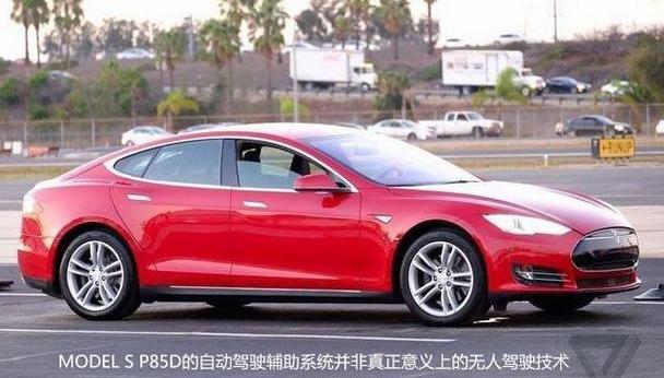 特斯拉,Model S,MINI,科尔维特
