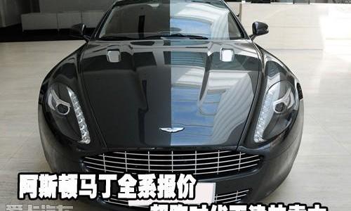 阿斯顿·马丁,优越