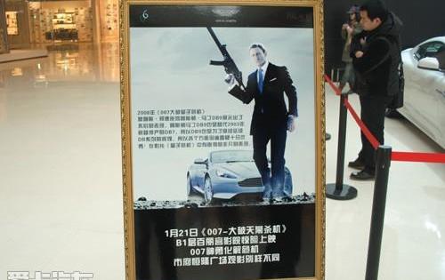 宝马