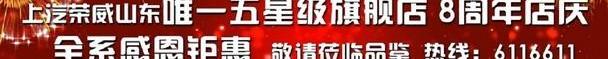 荣威,北京,宾利,皇冠,捷豹